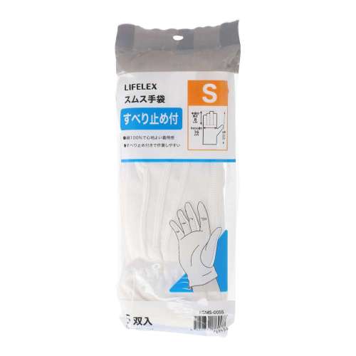 LIFELEX　スベリ止付スムス手袋　５双入　Ｓサイズ　スベリ止め付タイプ