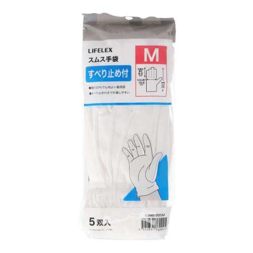 LIFELEX　スベリ止付スムス手袋　５双入　Ｍサイズ　スベリ止め付タイプ