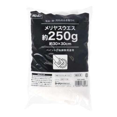 ※※PROACT　メリヤスウエス　２５０ｇ　ＫＯＣ‐９４８３