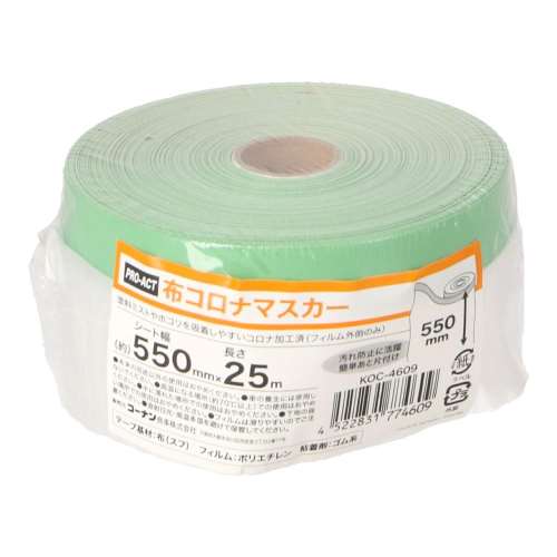 PROACT　布コロナマスカー　幅５５０ｍｍ×長さ２５ｍ