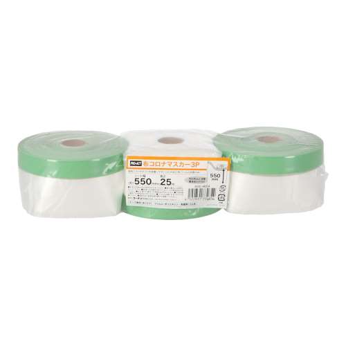 ※※PROACT　布コロナマスカー３Ｐ　幅５５０ｍｍ×長さ２５ｍ