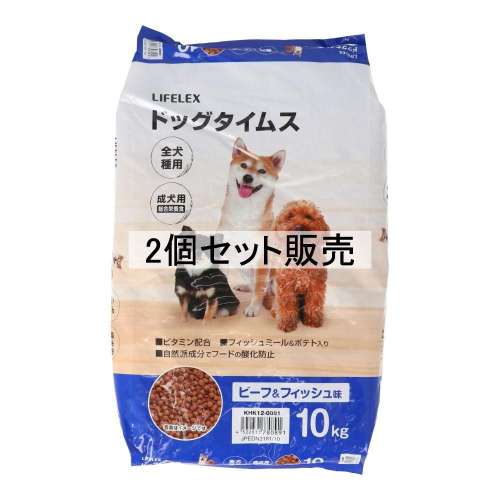 ドッグタイムス　１０ｋｇ　ビーフ＆フィッシュ味　全犬種用　×２個セット