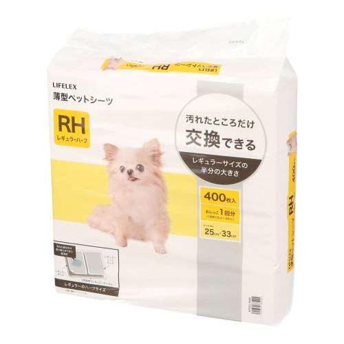 LIFELEX　薄型ペットシーツこまめに交換用　レギュラーハーフ　４００枚入