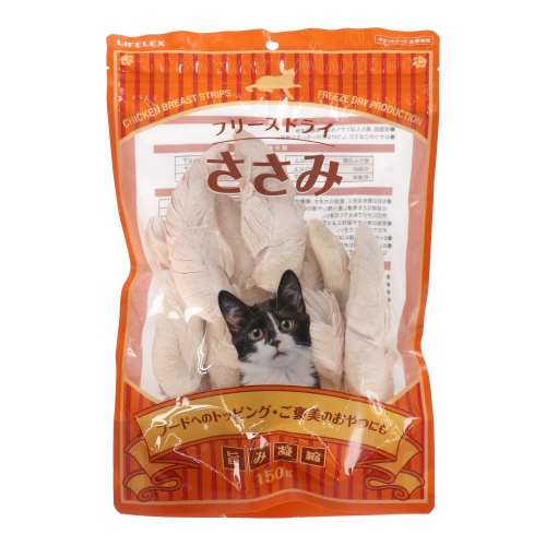 LIFELEX　フリーズドライのささみ　１５０ｇ　ＬＳ１２‐５７８０