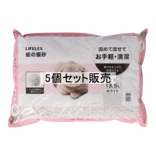 LIFELEX　紙の猫砂　１３．５Ｌ　ホワイト　ＫＮＷ１２‐５９２６　×５個セット