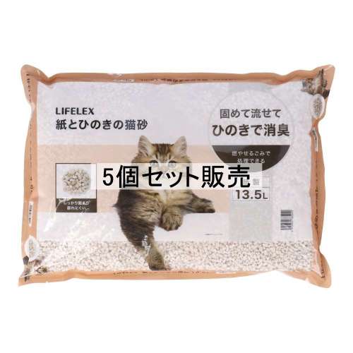 LIFELEX　紙とヒノキの猫砂　１３．５Ｌ　ＫＮＷ１２‐５９４０　×５個セット