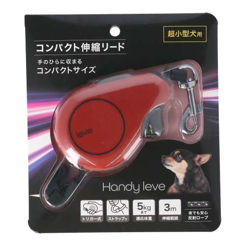 コンパクト伸縮リード　レーヴェ　ＳＥ１２‐６１８３　レッド