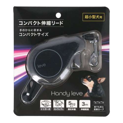 コンパクト伸縮リード　レーヴェ　ＳＥ１２‐６１９０　ブラック