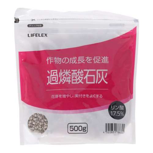 LIFELEX　過燐酸石灰　５００ｇ　ＨＫ０９‐６３０５　グレー