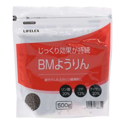 LIFELEX　ようりん　５００ｇ　ＨＫ０９‐６３１２　グレー
