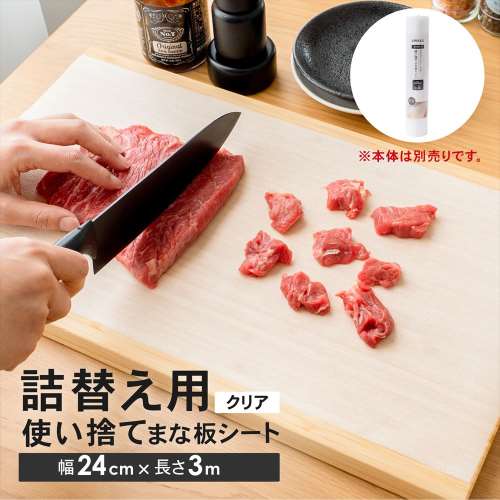 業務用 大型 プラスチックまな板 1500x750x30│厨房家