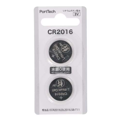 PortTech　ボタン電池　ＣＲ２０１６　２Ｐ