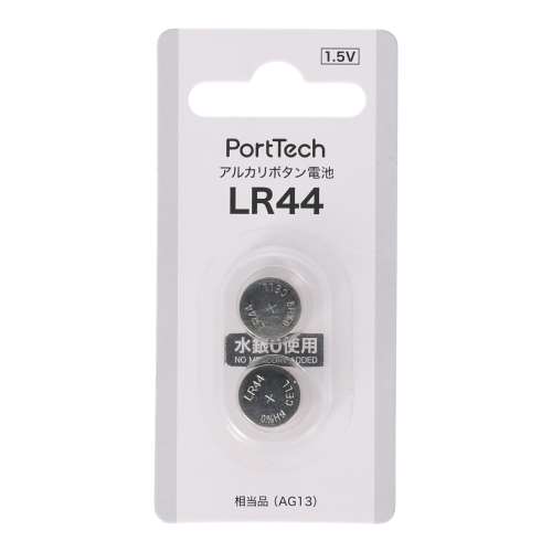 PortTech　ボタン電池　ＬＲ４４　２Ｐ