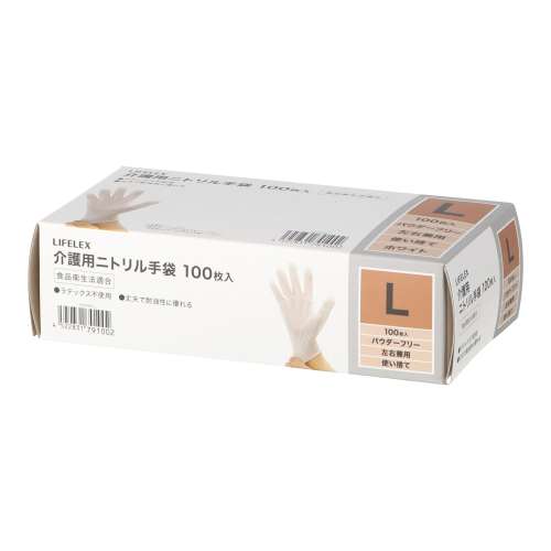 LIFELEX　介護用ニトリル手袋Ｌ　１００枚入り　ＷＨパウダー無し　食品対応