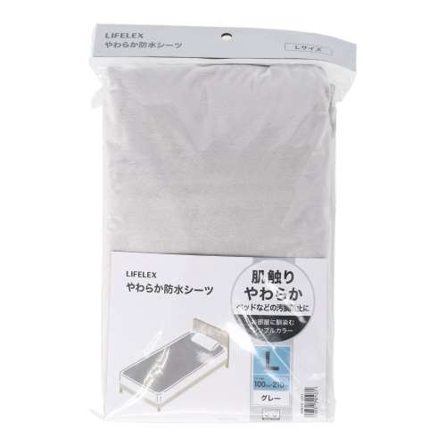 LIFELEX　やわらか防水シーツＬ　ＫＯＫ１９‐１０７１
