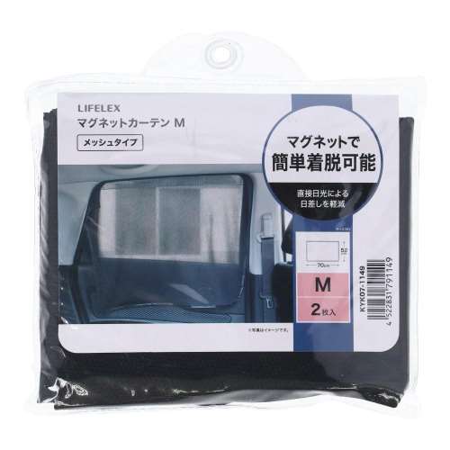 LIFELEX　マグネットカーテンメッシュタイプ　Ｍ　２枚入　ブラック