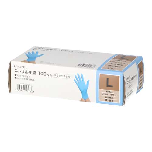 LIFELEX　ニトリル手袋Ｌ　１００枚入りＢＬ　ＢＬ　パウダー無し　食品対応