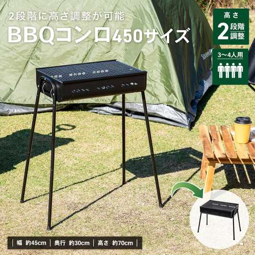 SOUTHERNPORT　ＢＢＱコンロ　４５０サイズ　ＳＰ２３‐１９１０