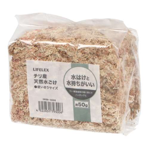 LIFELEX　チリ産　天然水ごけ　約５０ｇ　ＨＫ０９‐３００６