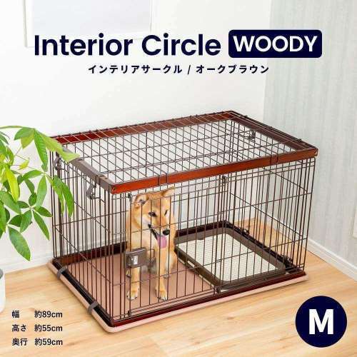 インテリアサークル ＷＯＯＤＹ Ｍ オークブラウン 天井ネット付き(Ｍ