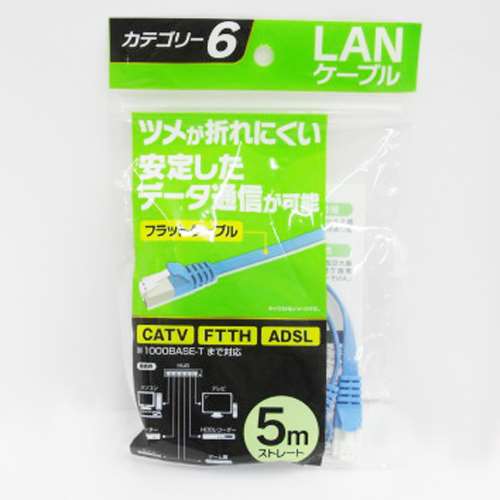 ＬＡＮケーブル５ｍ　６ｅ　０８Ａ‐Ｆ０５Ｃ６