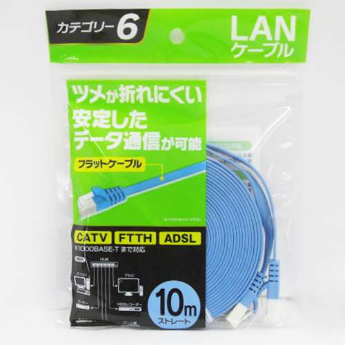 ＬＡＮケーブル１０ｍ　６ｅ　０８Ａ‐Ｆ１０Ｃ６