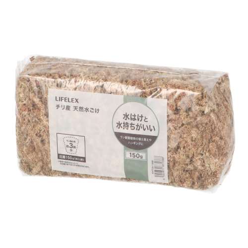 LIFELEX　チリ産　天然水ごけ　１５０ｇ　ＫＨＴ０９‐１３８８
