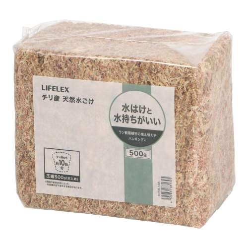 LIFELEX　チリ産　天然水ごけ　５００ｇ　ＫＨＴ０９‐１３９５