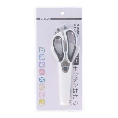 ※※LIFELEX 多機能キッチンハサミケース付き　ホワイト／グレー