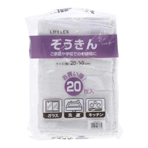 LIFELEX 雑巾２０枚組　ＩＺＡ２１‐３７３０