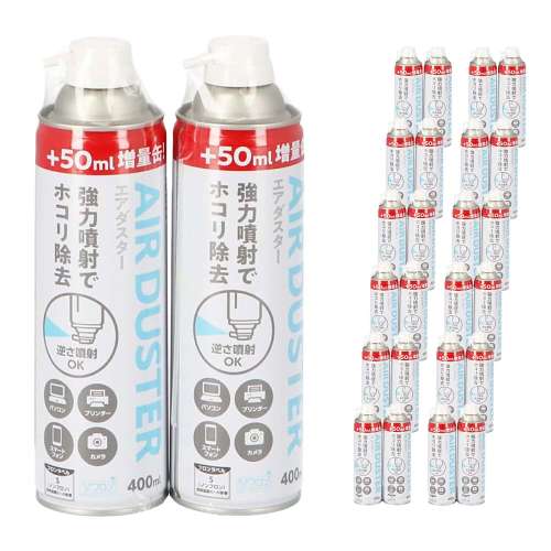 エアダスター　２Ｐ  ４００ｍｌ×２本 ×12個セット