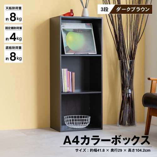 極美品 ニトリ デスクNステイン 120 デュモール BR ブラウン