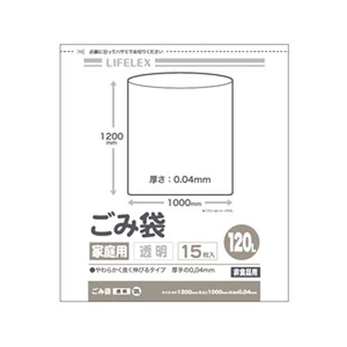 LIFELEX　厚手ゴミ袋１２０Ｌ　透明　１５枚入り　ＬＬＤＰＥ