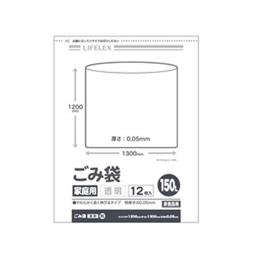 LIFELEX　特厚手ゴミ袋１５０Ｌ　透明　１２枚入　ＬＬＤＰＥ