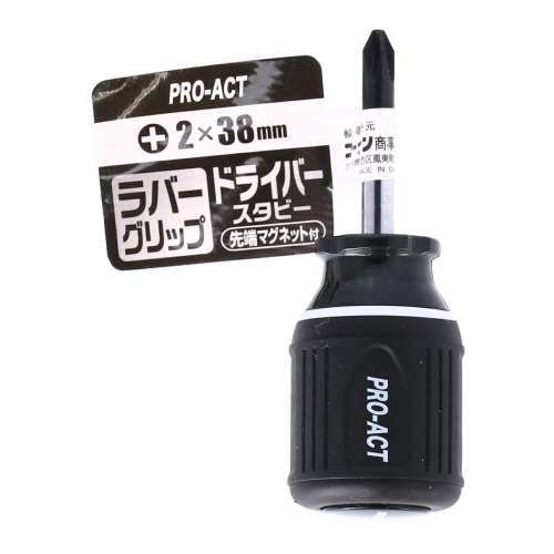 PROACT スタビラバーグリップ　ドライバー＋ＮＯ２×３８ｍｍ