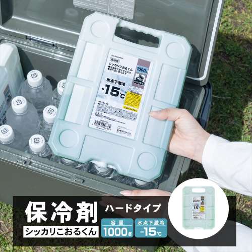 シッカリこおるくん １０００ｇ ハードタイプ約200Ｘ30Ｘ265mm ＳＰ２３－６３８４