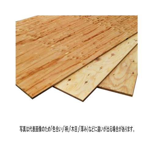 構造用合板（ラーチ）　約1820×910×12mm　　　　※こちらの商品は、商品受取店舗により販売価格が異なります。