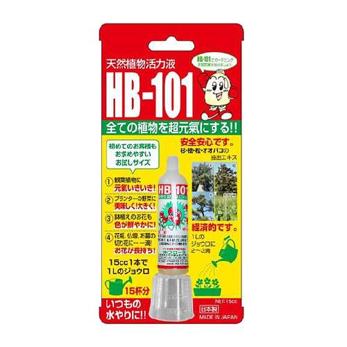 ＨＢ‐１０１ １５ｃｃ