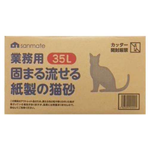 業務用　固まる流せる　紙製の猫砂　３５Ｌ
