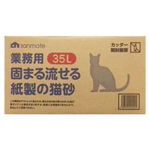 業務用 固まる流せる 紙製の猫砂 ３５L