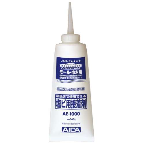 アイカ工業　モール巾木用　ＡＥ‐１０００　３６０ｇ
