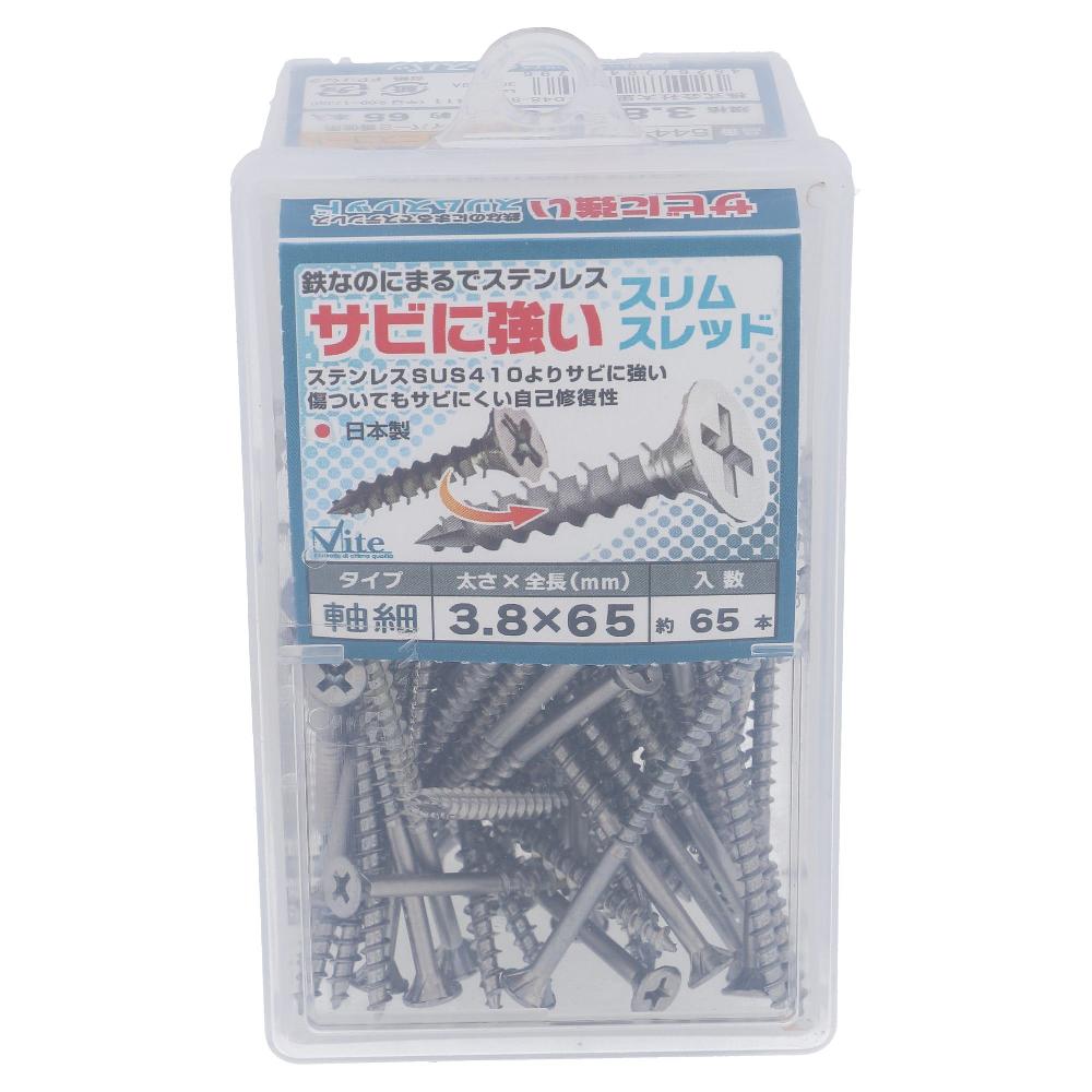イオニスコート サビに強いスリムスレッド 3.8X65mm