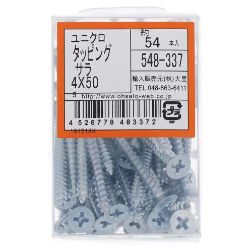 大里 ユニクロタッピング皿４×５０（約５４本入）　５４８‐３３７