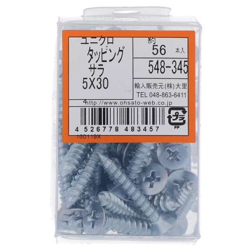 大里 ユニクロタッピング皿５×３０（約５６本入）　５４８‐３４５