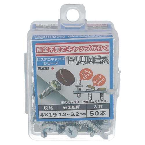 大里　ビスデコドリルビス　４×１９　５０入