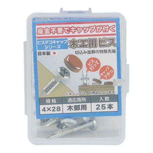 大里　三価ビスデコ木工ビス　４×２８　２５入