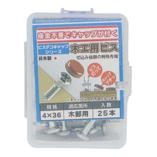 大里　三価ビスデコ木工ビス　４×３６　２５入