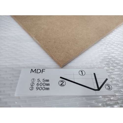 ナイス　ＭＤＦ　約５．５×６００×９００ｍｍ