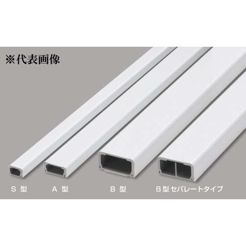 マサル工業　メタルエフモールＢ型　ＭＦＴ２１０２
