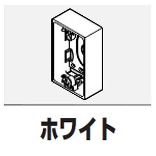 マサル工業　露出ＢＯＸ浅型ホワイト　ＳＦＢＡＥＨ１２